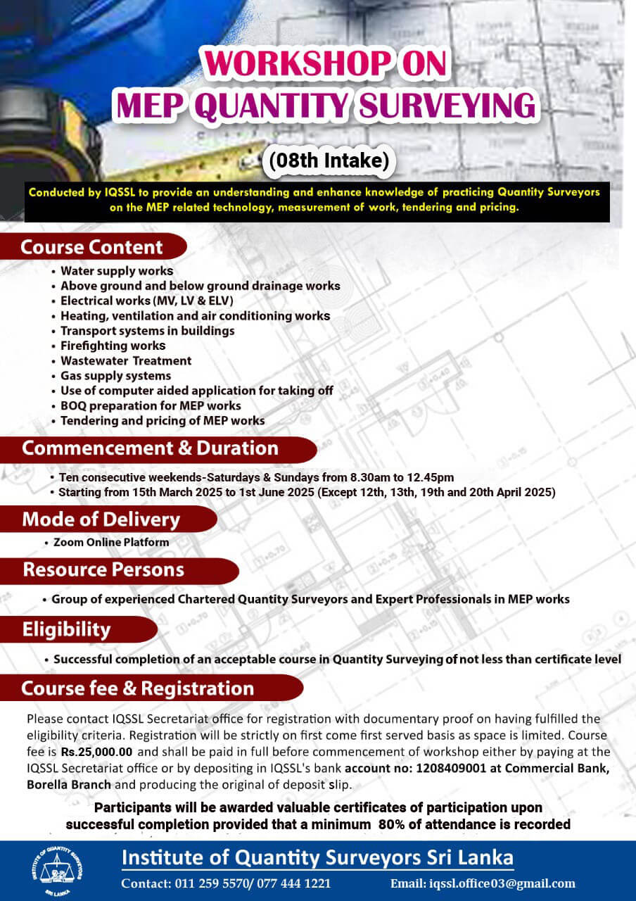 IQSSL notice image